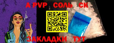 марки nbome Волжский