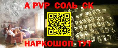 круглые Азнакаево