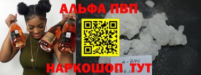 марки nbome Волжский