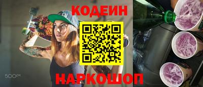 COCAINE Волжск