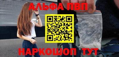 COCAINE Волжск