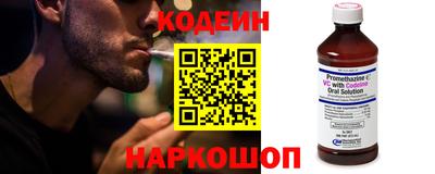 марки nbome Волжский