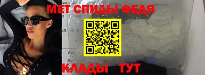 кристаллы Абакан