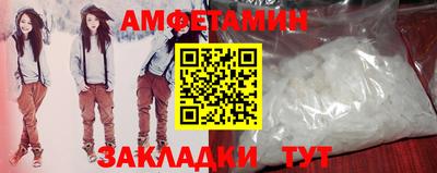 марки nbome Волжский