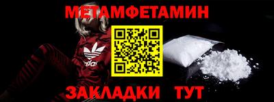 бошки Волгодонск