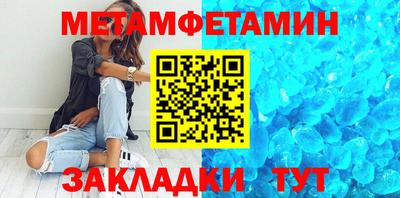 кристаллы Абакан