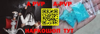 бошки Волгодонск