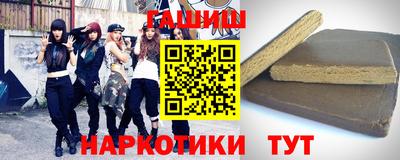 бошки Абинск