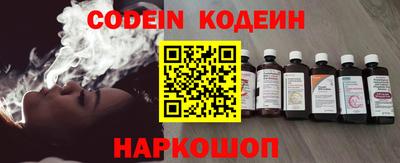 бутират Азнакаево