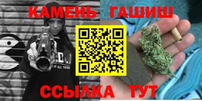 бошки Волгодонск