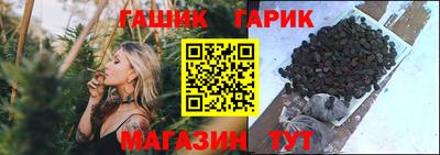 бутират Абакан