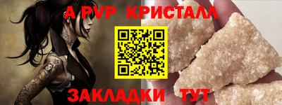 эйфоретик Азнакаево