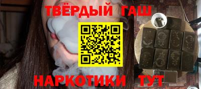 бошки Волгодонск