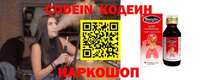 кристаллы Абакан