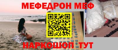 эйфоретик Азнакаево