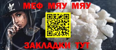 кристаллы Абакан