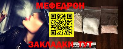 кристаллы Абакан