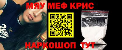 бошки Волгодонск