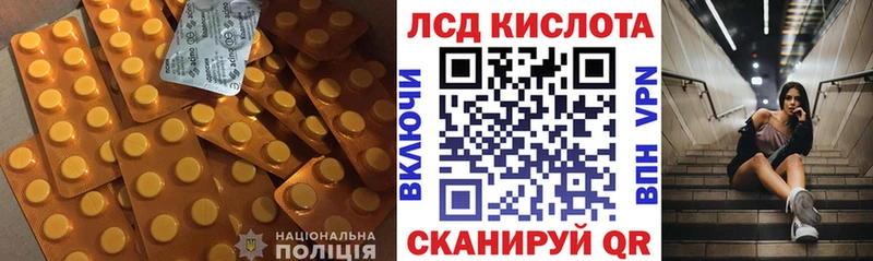 Лсд 25 экстази кислота  что такое   Алексин 