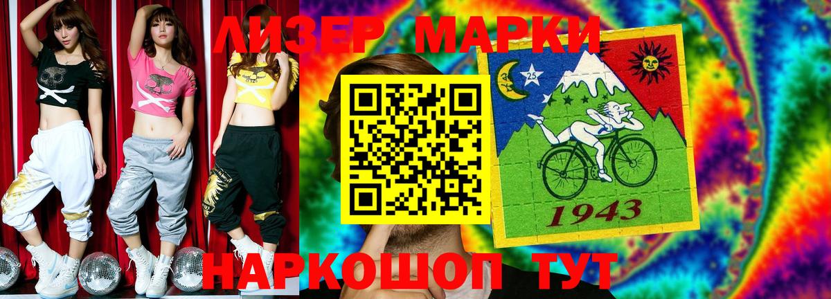 LSD-25 экстази кислота Алексин