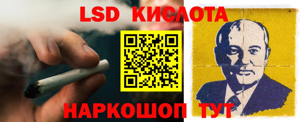 сайты даркнета официальный сайт  Лсд 25 экстази ecstasy  Вход с VPN  ЛСД экстази кислота  Алексин 