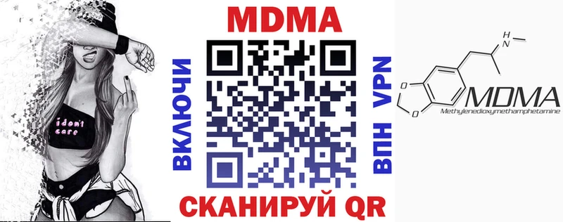 kraken онион  Алексин  маркетплейс телеграм  MDMA молли 