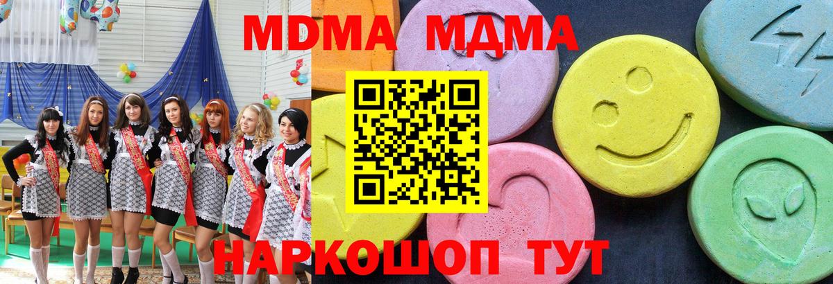 MDMA VHQ  МДМА  Алексин 