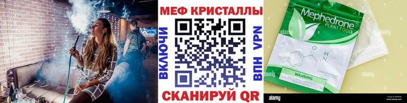как найти закладки  Алексин  МЕФ VHQ 