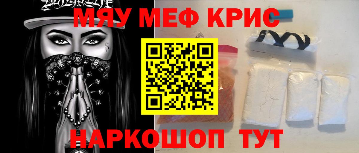 Алексин  Меф кристаллы  МЕФ  наркотики  Вход с VPN  МЕФ кристаллы  Меф 