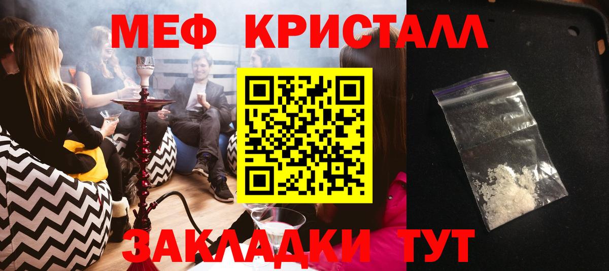 МЕФ  Алексин