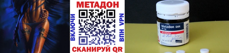 мега ССЫЛКА  Алексин  МЕТАДОН кристалл 