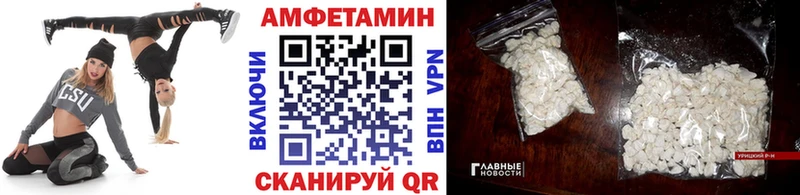 shop состав Алексин Метамфетамин мет