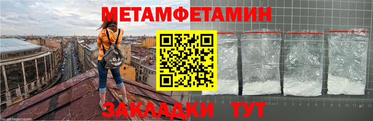 Алексин  Первитин витя  Вход с VPN  МЕТАМФЕТАМИН винт 
