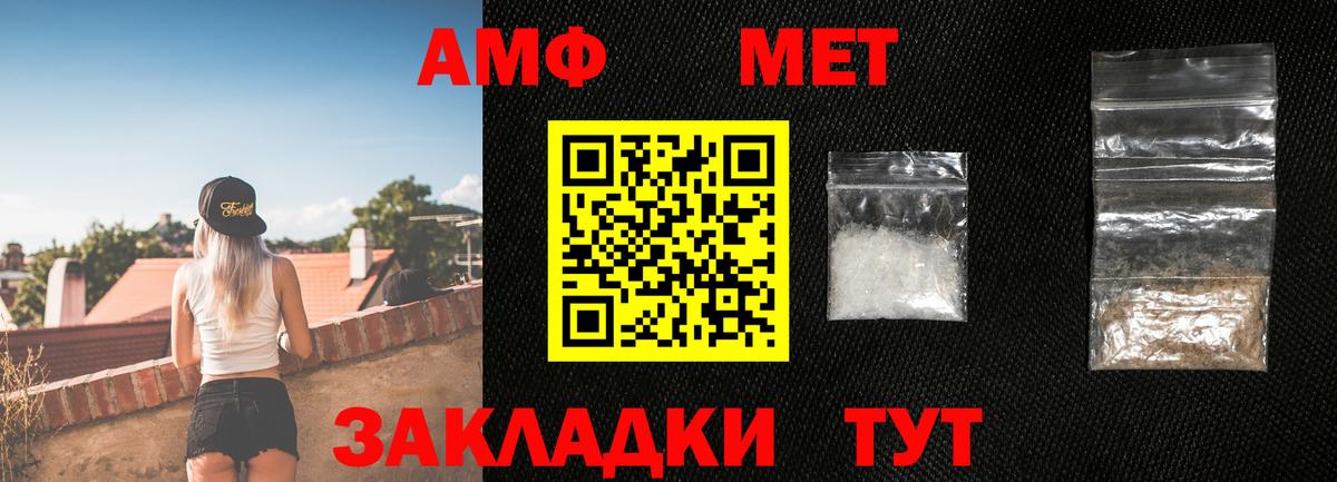 Алексин  Метамфетамин кристалл  Вход с VPN 