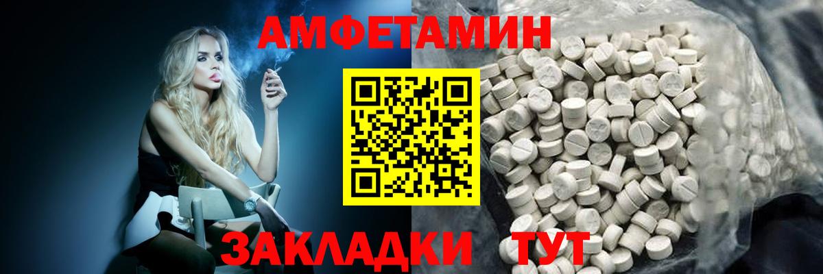 Метамфетамин  Метамфетамин кристалл  Алексин  Метамфетамин кристалл 