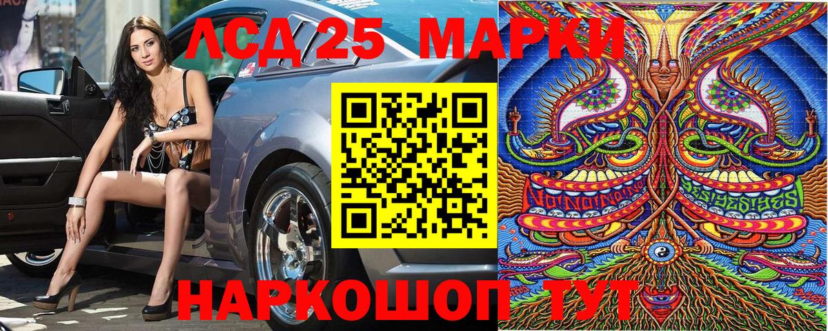 Марки N-bome 1500мкг  Вход с VPN  Алексин 