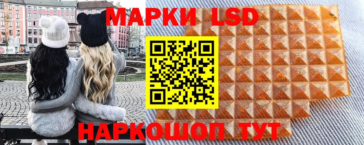 Алексин  Марки NBOMe 1,5мг  Наркотические марки  Вход с VPN 