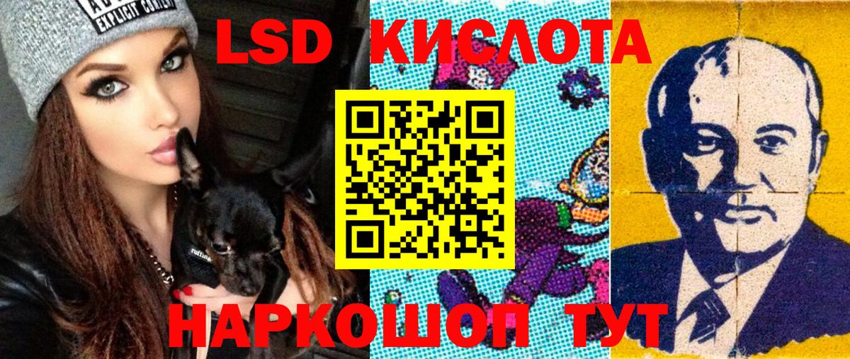 Марки NBOMe 1500мкг Алексин