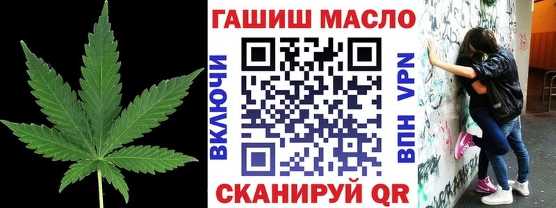 ТГК THC oil  даркнет сайт  Алексин 