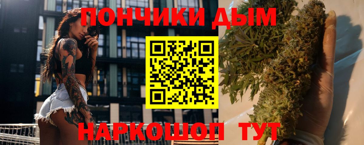 Алексин  Бошки марихуана тримм  Вход с VPN  МАРИХУАНА Amnesia 