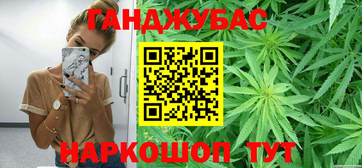 Марихуана MAZAR Алексин